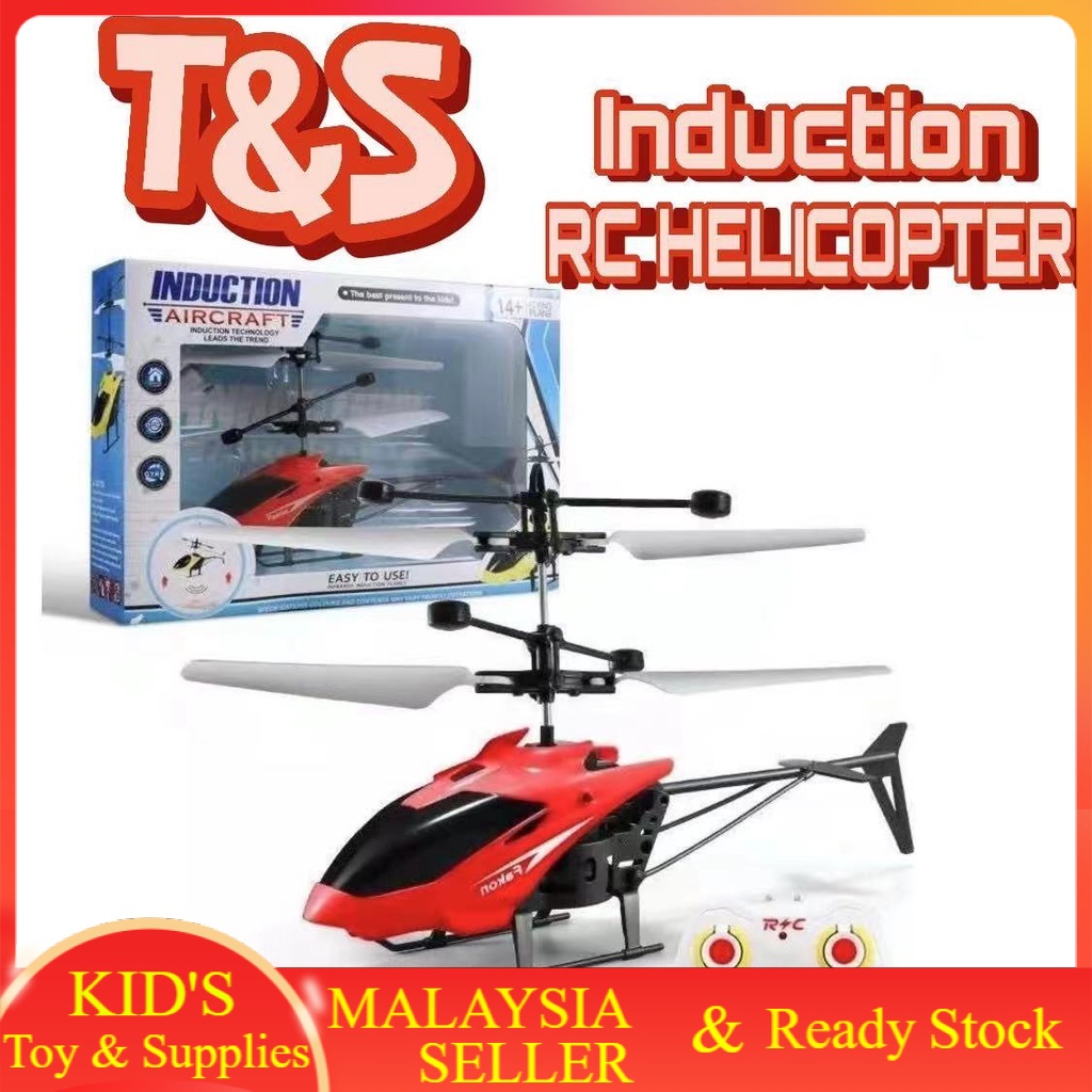 T&S RC Helicopter SENSOR Helicopter Remote Control Helicopter control RC Drone helikopter control