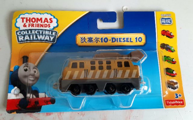 diesel 10 toy train