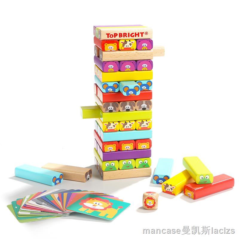 shopee educational toys