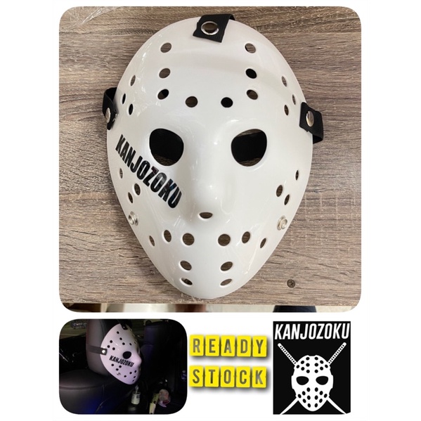 topeng kanjozoku mask kanjozoku topeng kanjo mask kanjo topeng muka ...