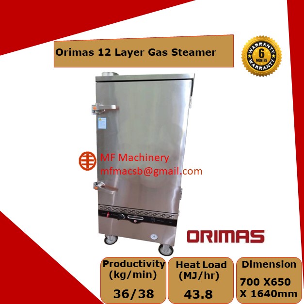 Mf ORIMAS 12 LAYER MULTI PURPOSE GAS STEAMER