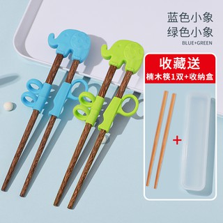 联系客服改价格child Training Chopsticks 儿童筷子套手指学习筷幼儿吃饭训练筷3岁小孩子学习器矫正2岁防滑 Shopee Malaysia