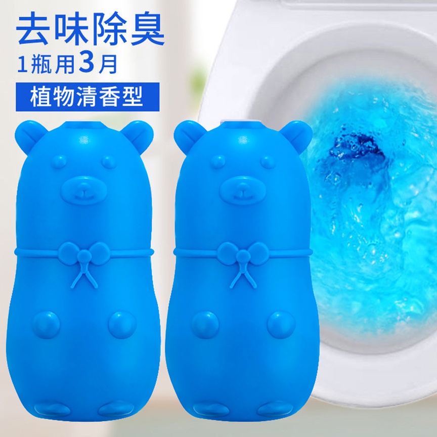 Blue Bear Toilet Flush Bowl Cleaner / BearShaped Toilet Cleaner
