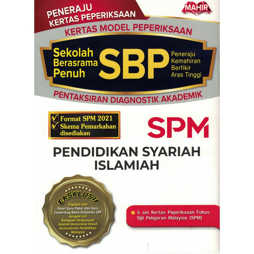 Sb Buku Latihan Sbp Kertas Model Peperiksaan Sbp Spm 2021 Sekolah Berasrama Penuh Dwibahasa Shopee Malaysia