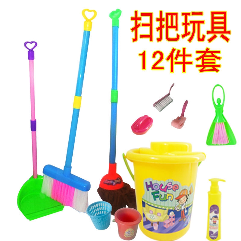 toy broom and dustpan set