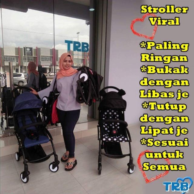 trb stroller price