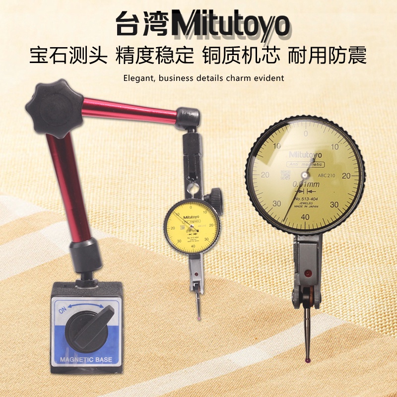 Taiwan Mitutoyo lever dial indicator table indicator gauge probe