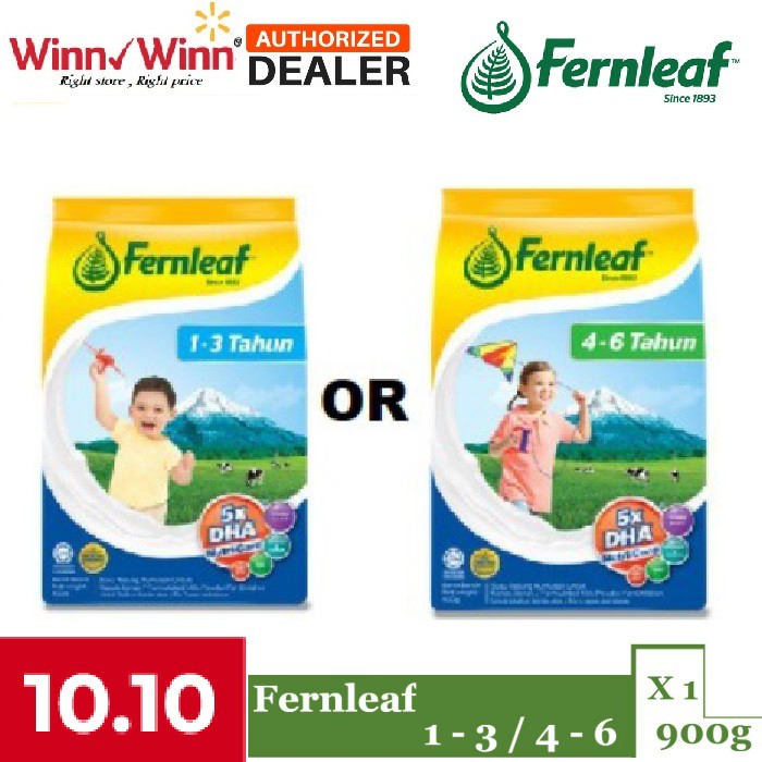 Fernleaf Gum 1 3 Plain 9