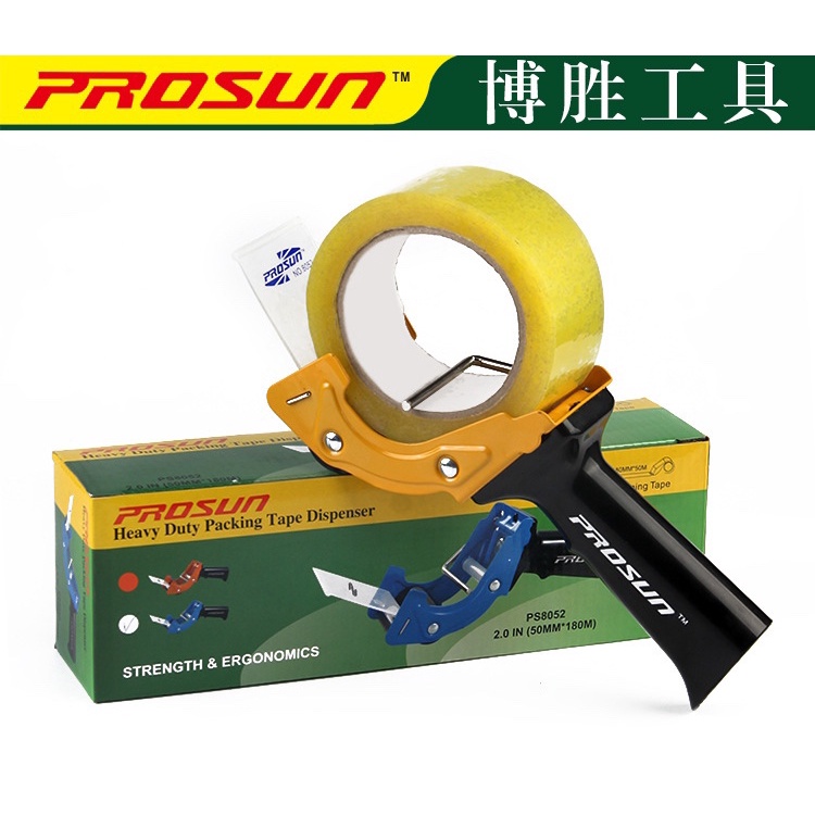 Malaysia Prosun PS8052 50mm Heavy Duty Tape Dispenser with Handle