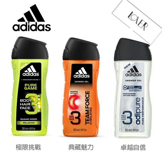 adidas 3 in 1