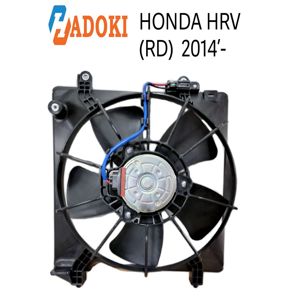 Honda HRV RD 2014 Radiator Fan Motor Assy Shopee Malaysia