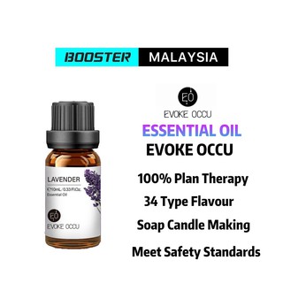 Malaysia HIQILI Evoke Occu 10ML Essential Oil Natural Plant Therapy Aromatherapy Diffuser Massage Soap Candle Relax Calm