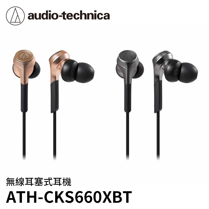 cks660xbt