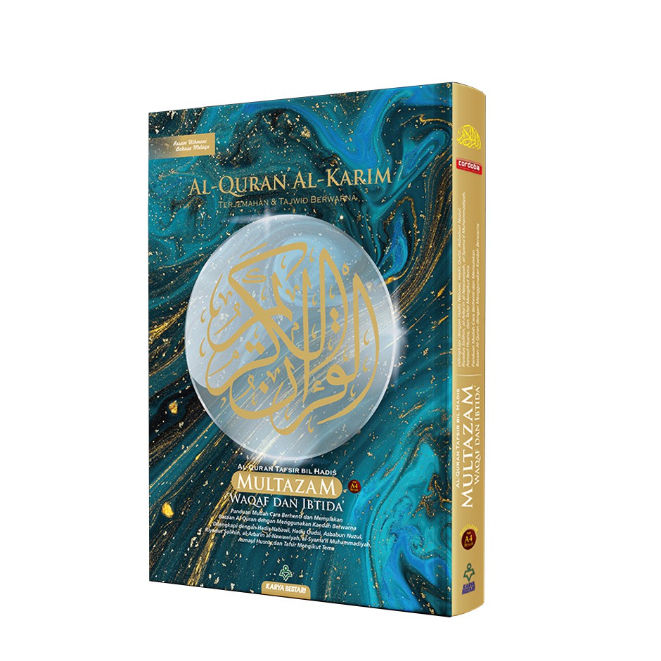 Al-Quran Al-Karim Multazam (Waqaf Ibtida') A4/ B5/ A5 Size | Shopee