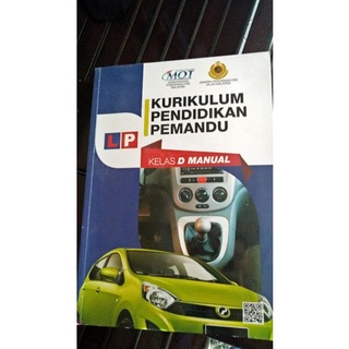 buku teks memandu (kurikulum pendidikan memandu kelas D manual