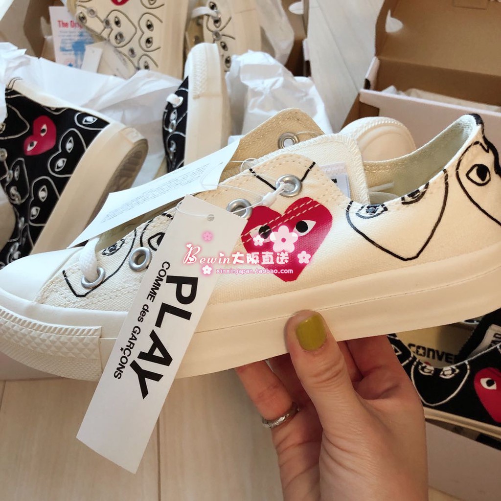 cdg converse taobao