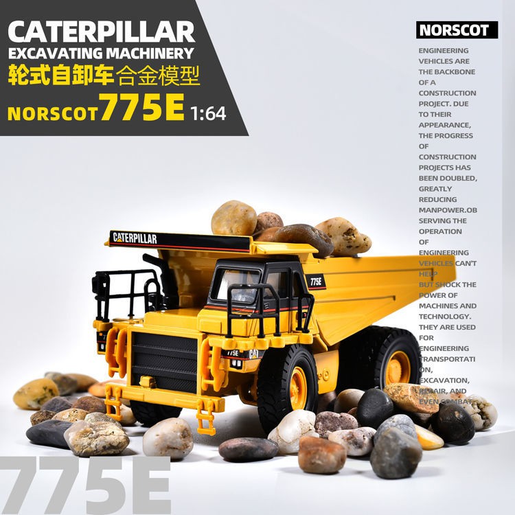 Buy Norscot卡特彼勒cat775e 翻斗车自卸车合金卡车模型装饰摆件1 64 Seetracker Malaysia