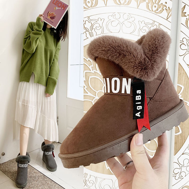 ugg boots cute