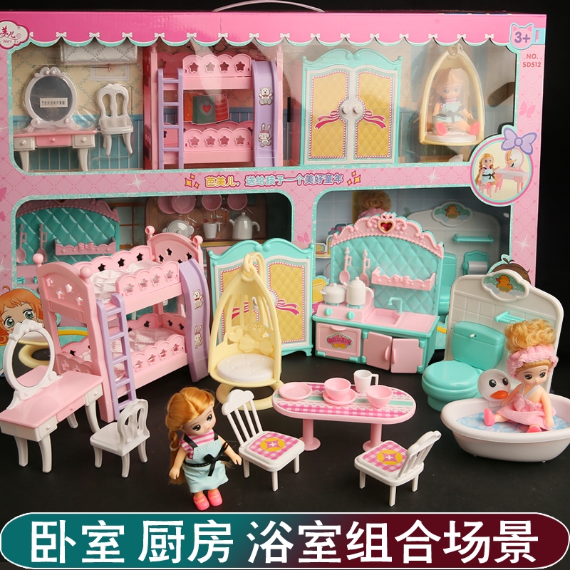 baby doll house kitchen set