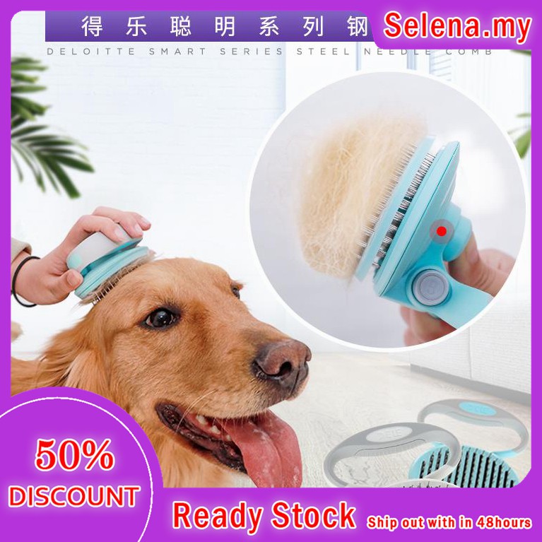 Dog Comb Dog Hairy Cat Artifact British Short Bomei Samoyed Brush