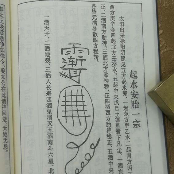 Book 魯班全書上下2部合訂一本全魯班經木工木匠修房風水書籍 Shopee Malaysia
