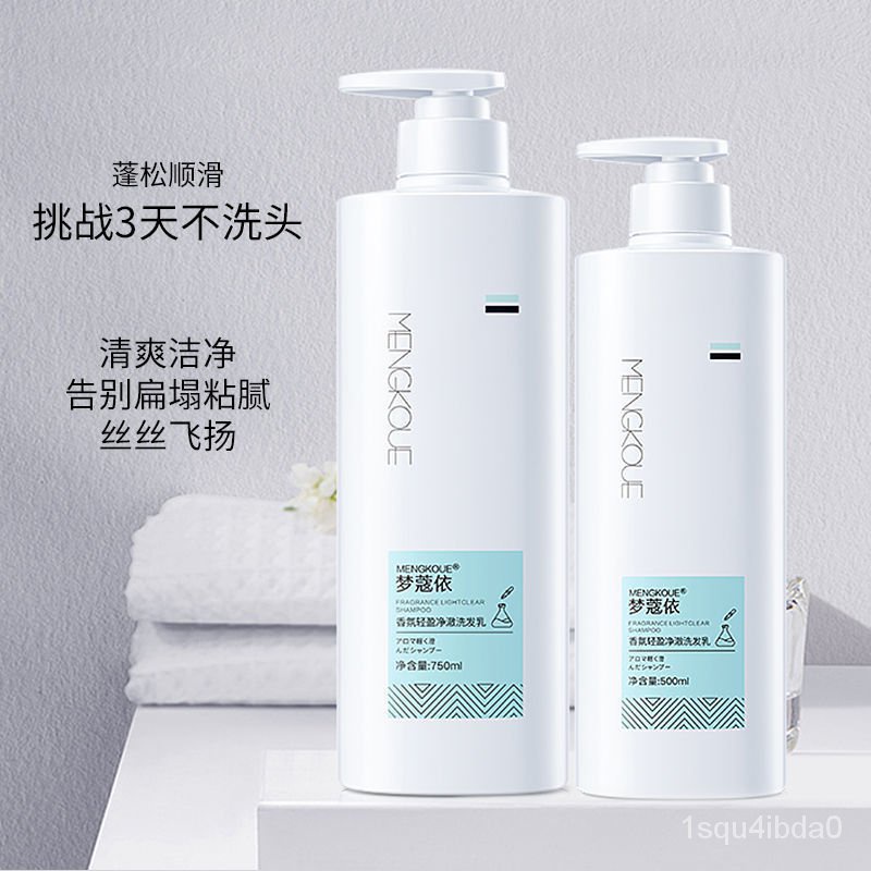 shampoo oil control dandruff Shampoo Oil Control and Oil Removal Anti ...