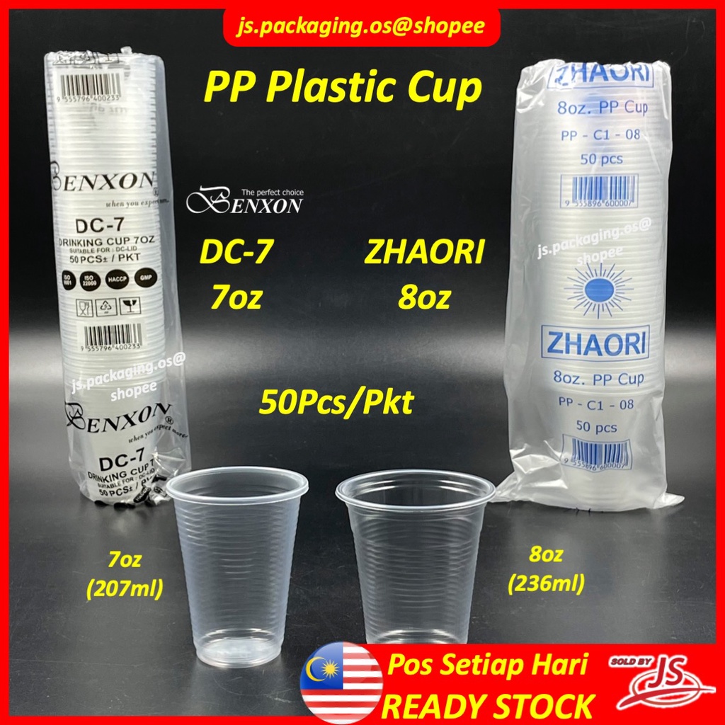 Benxon DC-7 PP Cup 200ml (7oz) / ZHAORI 8oz Disposable Clear Plastic