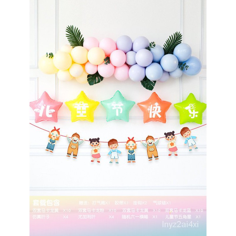 Children's Day Stage Background Wall Decorations Arrangement School  Kindergarten Blackboard Decoration Supplies Balloon | Shopee Malaysia