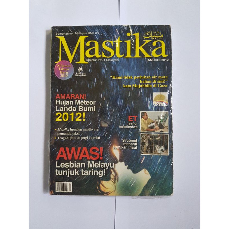 Preloved Used Majalah Mastika Tahun 2007 2012 Shopee Malaysia