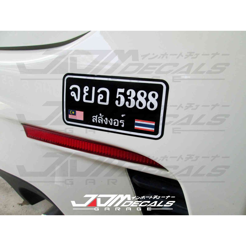 Custom Thailand Plate Number Sticker | Shopee Malaysia