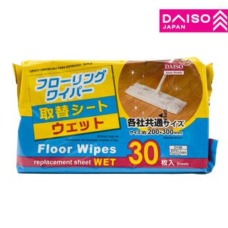 daiso wet floor wipes