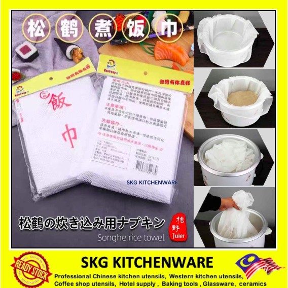 11*11CM POLYESTER FINE MESH RICE CLOTH / RICE COOKING NET / SUSHI RICE