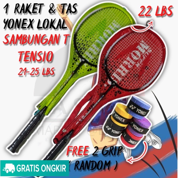 (MORIS Complite Package) badminton Racket / badminton Racket / Original