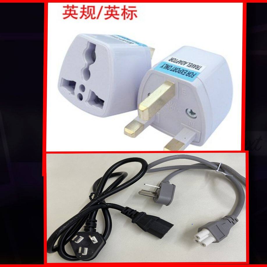 中国转马来西亚插座Heavy duty UNIVERSAL MULTI 3 PIN Tourism CONVERSION PLUG ADAPTOR 2 Pin US EU CHINA 3PIN UK