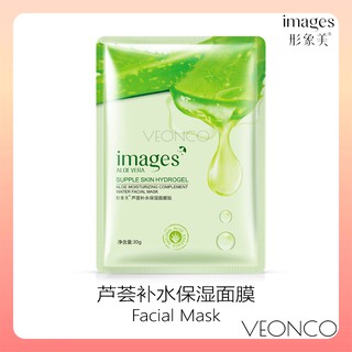 Download Images Ha Hyaluronic Acid Facial Mask Å½¢è±¡ç¾ç»å°¿é¸é¢è Shopee Malaysia PSD Mockup Templates