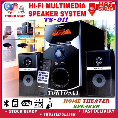 hifi 2.1 speaker system