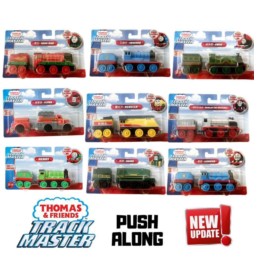 trackmaster push along thomas