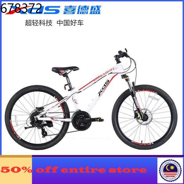 xds 24 inch bike