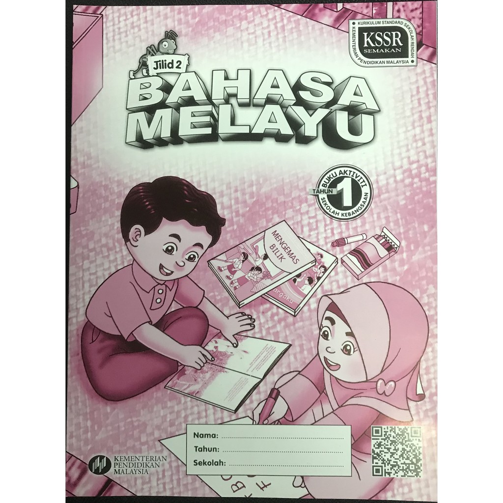 Bahasa Melayu Tahun 1 Buku Aktiviti Jilid 2 Sekolah Sk Shopee Malaysia