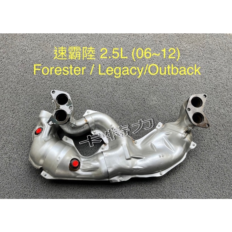 Catalyst Converter/Subaru Subaru Forester Legacy Outback 2.5L (0612