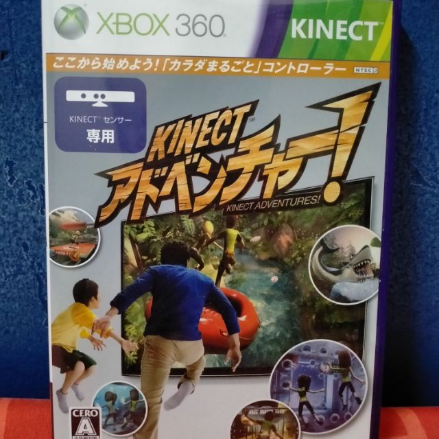 xbox kinect adventures