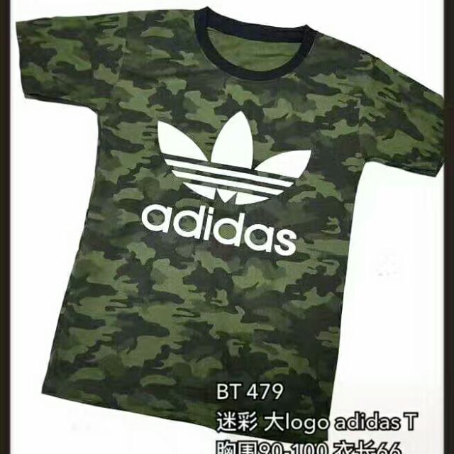 adidas military shirt