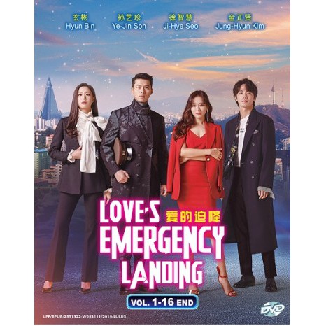 Korean Drama Love's Emergency Landing / Crash Landing On You 愛的迫降 Vol.1-16 END Original DVD