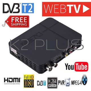 M2 Dvb T2 Terrestrial Receiver Hd Digital Tv Tuner Dvb T2 H 264 Set Top Box Shopee Malaysia