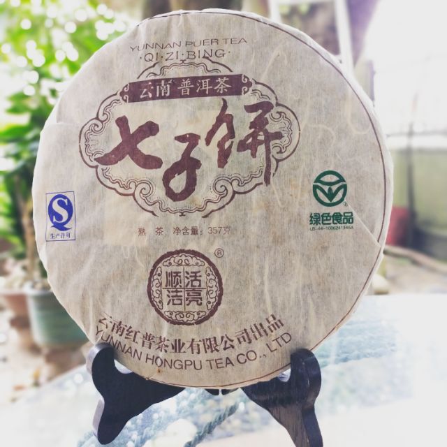 Buy 100 Original Yunnan Pu Erh Aged Tea Seetracker Malaysia