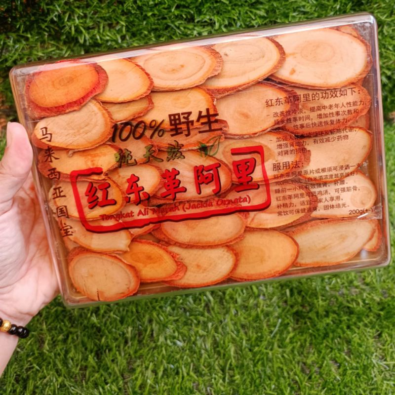 100%马来西亚野生红东革阿里Tongkat Ali每一圆片都精挑细选AAA🔥🔥🔥❤️❤️