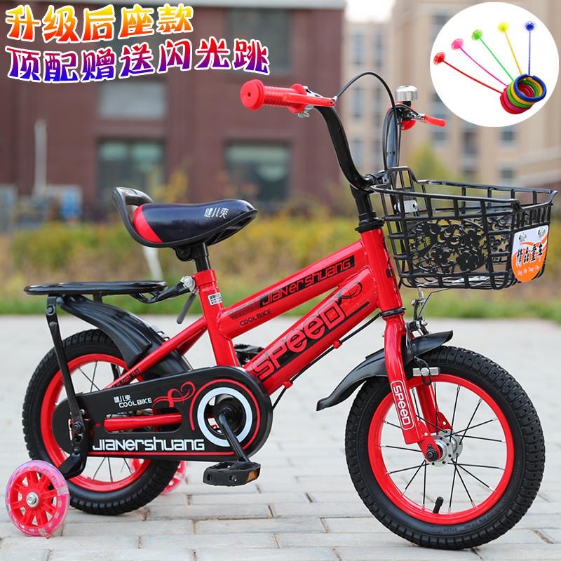 bicycle for 7 year old boy