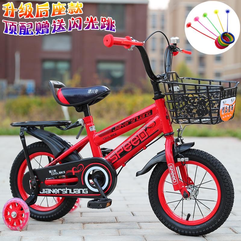 bicycle for 4 year girl