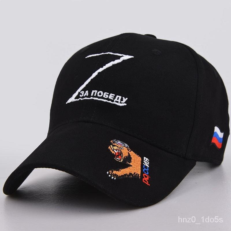 Mars Pilot Hat Baseball Cap2022Russian-Ukrainian War Russian Furious Polar Bear UrraZLogo Original Design Embroidery Hat