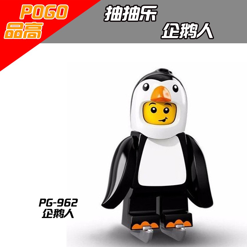 POGO 962 PG962 Cute Little Penguin Guy | Shopee Malaysia